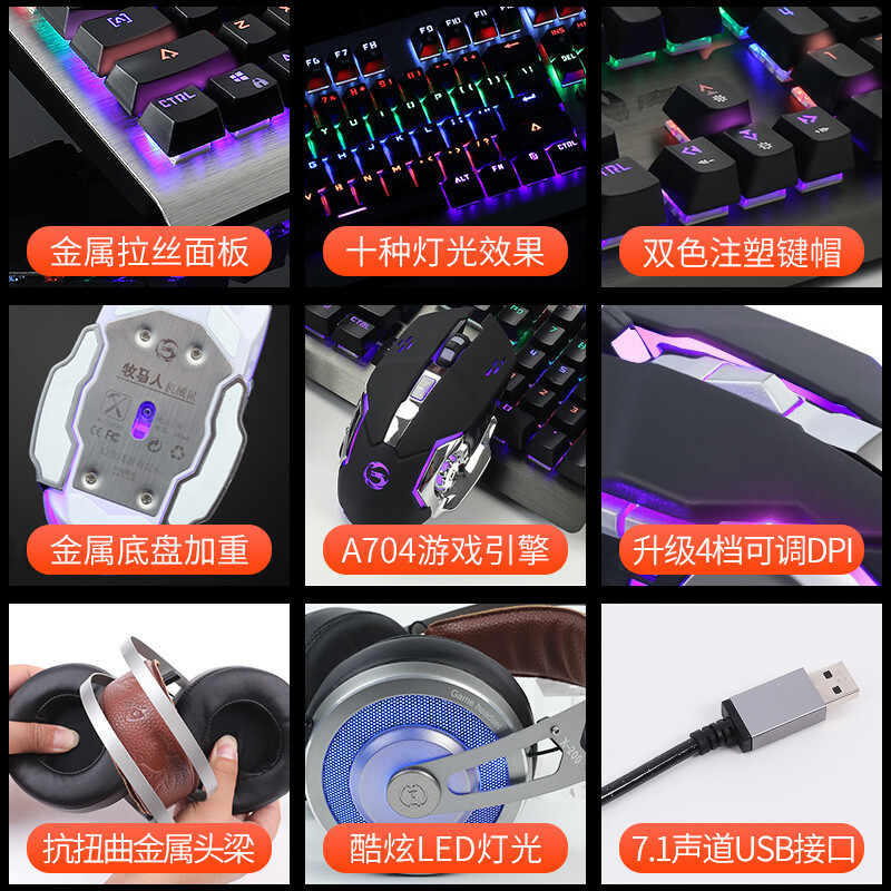 魔騰牧馬人三件套 為電競玩家打造的全能桌面武裝